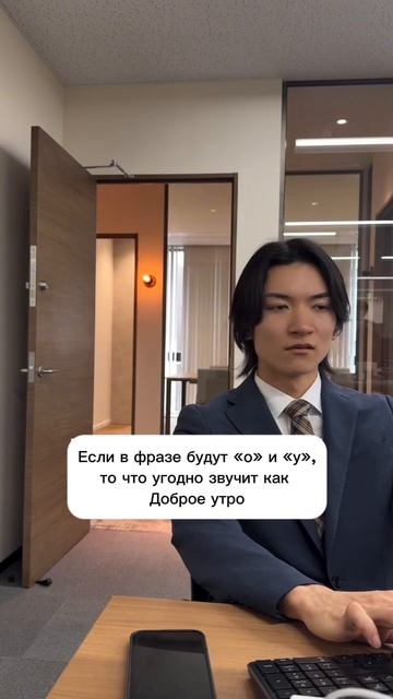 空耳「そらみみ」 - дословно «послышалось»🤭

#shorts #топ #рекомендации #reels #japan