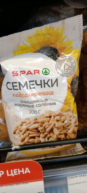 сходка на 80 пд
