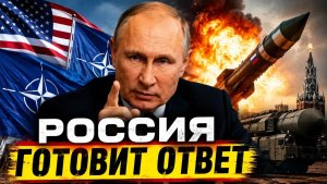 ПЕРЕГОВОРЫ СОРВАНЫ! США УХОДЯТ