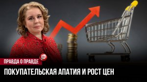 Цены вывернули пустой кошелек: зашла за хлебом, а вышла с чеком, от которого темнеет в