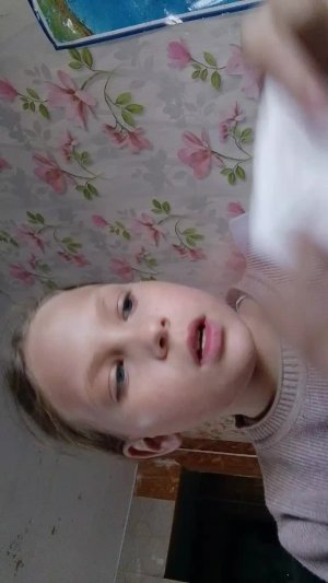 ... 2 часть