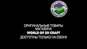 радужный дракончик 3d.scorp.ooo