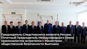 Видеосюжет о проведенной А.И. Бастрыкиным встрече с Л.Т. Куангом