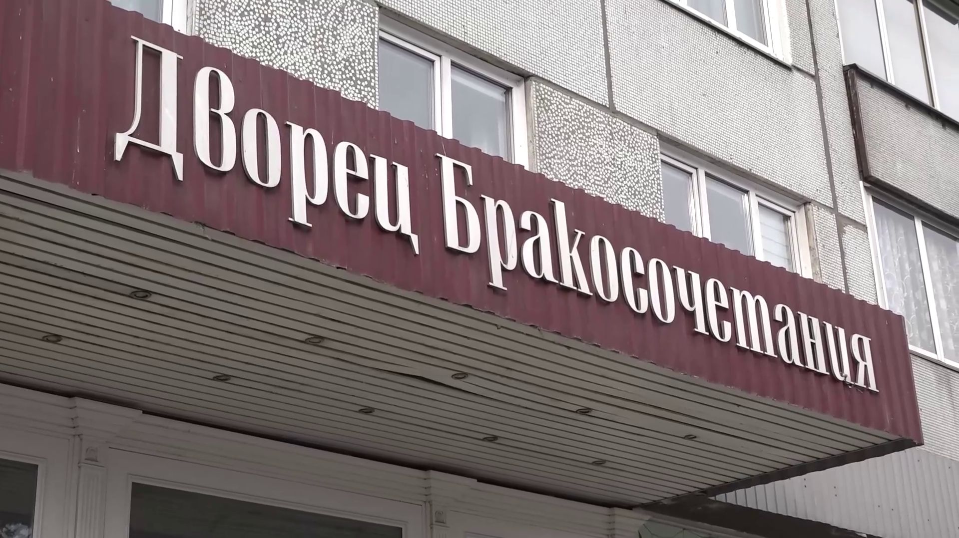 Программа "Главные новости" на 8 канале от 27.05.2026 Часть 2 смотреть онлайн