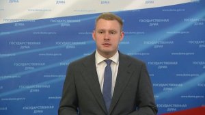 Государственная Дума пресс-подход представителей фракции Новые люди, 27 мая 2026 года