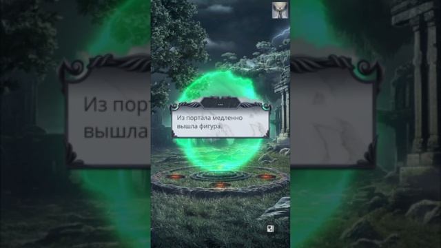 Секрет Небес: 2 том / 2 сезон / 5 серия. Несущая Равновесие