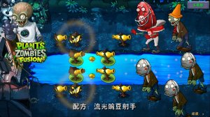Обнова PvZ Fusion 3.5 НОВЫЙ Фьюжн Plants vs Zombies Fusion Зомби против растений!