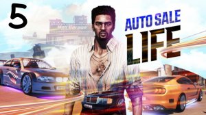 Прохождение Auto Sale Life #5 (Дополнительный бизнес)