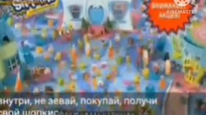 Карусель Анонсы + Рекламный Блоки 7 Ноября 2015 Года Осень Время 19:45