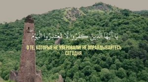 Сура 66 Ат-Тахрим. Абдуллах аш-Шишани