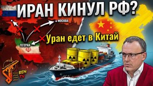 Спивак. Иран отдаёт уран Китаю? / Раскол в НАТО / Как Британия и Франция кинули Украину