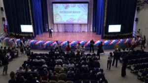 Последний звонок 11-х  классов 26.05.2026 год