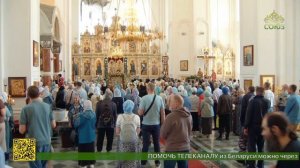 В духовной столице Урала почтили память праведного Симеона Верхотурского