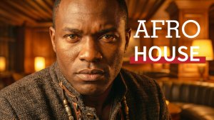 №35 Трек Afro House 2026 / Скачать бесплатно Afro House Vocals / Африканская песня слушать онлайн