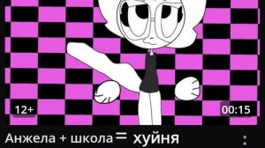 Пульт от ядерки (идею взял у егора24к)