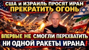 Иран применяет «огневой вал» новая ракетная стратегия против ПВО Израиля