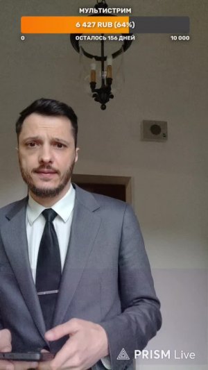 LIVE: РуПол RuPol