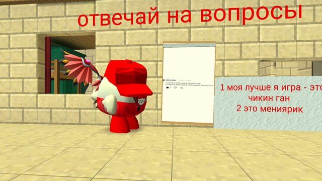 Отвечай на вопросы смотреть онлайн