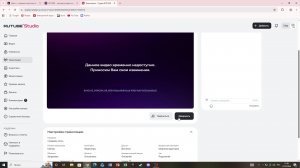 страдаем опять