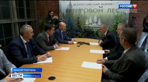 В Нижнем Новгороде подвели итоги VI Всероссийского форума «Цифровой лес»