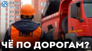 В Новом Уренгое начался сезон дорожных работ