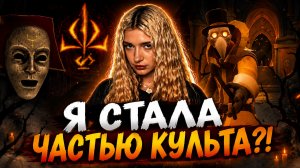 ПОСЛЕДНЯЯ СМЕНА🥵 | ФИНАЛ | THE BABY IN YELLOW #5