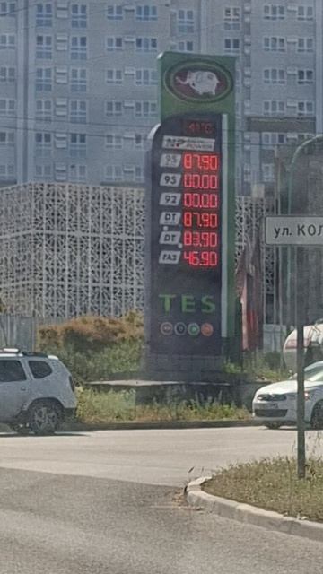 Ситуация с бензином в Крыму и Севастополе смотреть онлайн
