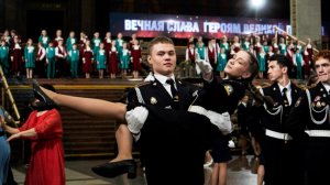 Флешмоб «Памятный Вальс»