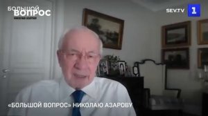 Азаров. Теракт в Старобельске и удары по Киеву