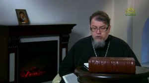 РАЗМЫШЛЕНИЕ над прочитанными словами Священного Писания