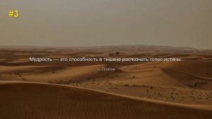 top5_1779890380Мудрость дня: Мудрость – это не