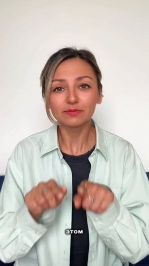 Пробник надо?