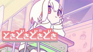 MVときどきどきどき ゆーりオリジナルポケポケ拡張パックパルデアワンダー親指チャレンジプロモーション動画曲