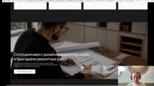 дизайн как же дома хорошо