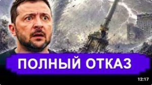 Это все изменит. Роковое предложение. Ни единого шанса продовольственная тихая война