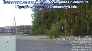 Обезумевшая УГМК подставляя Губернатора Св. области готовится к вандализму! Далее в описании