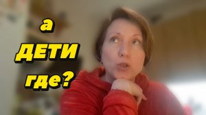 Нерадивая мать четверых детей! Семейная боль. Мы платим налоги, они получают пособия.