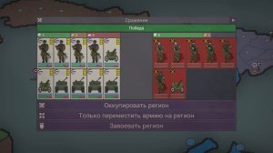 Играем  в OUR EMPIRE Remake (смерть с Кариб)