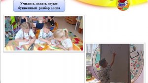 Дошколенок 5-7 лет