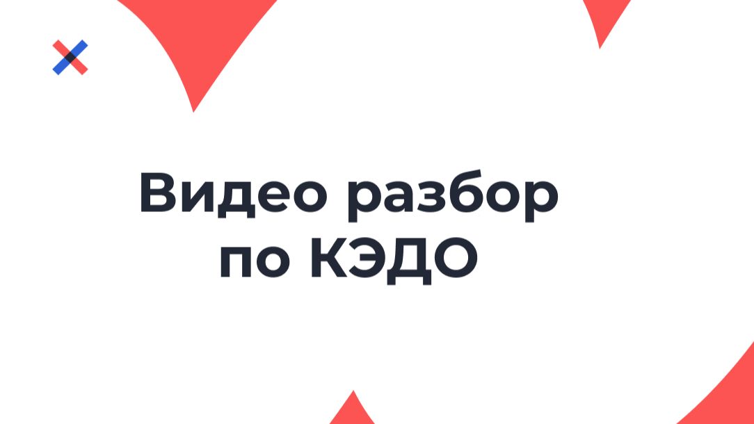 Я НЕ ПОДПИСЫВАЛ ЭТОТ ПРИКАЗ!!!ЭТО НЕ Я!! ДОКАЖИТЕ! смотреть онлайн