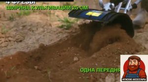 ТОП 5 культиваторов для дачи в 2026 году