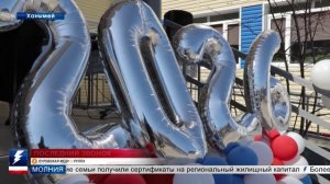 В Ханымее для 23 выпускников прозвучал Последний звонок