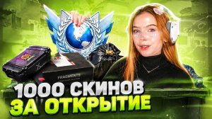 😱 СЛУЧАЙНАЯ ДЕВУШКА В СОЛО ДОШЛА ДО ЛЕГЕНДЫ!? STANDOFF 2