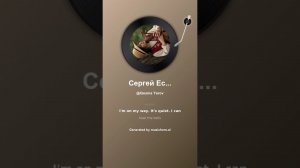 Сергей Есенин Пороша 33