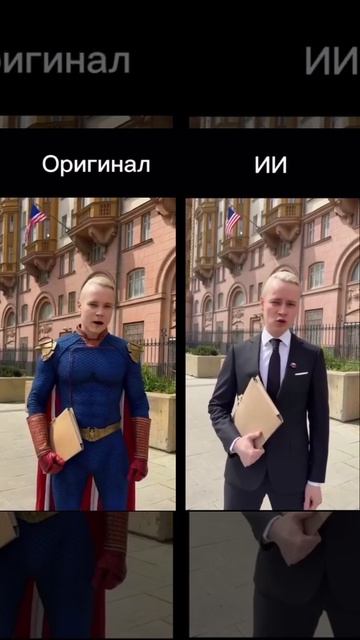 Шаман - Оригинал и ИИ видео смотреть онлайн