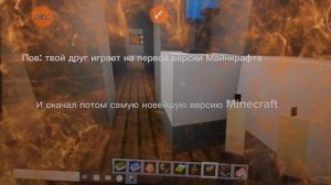 Мем mp4