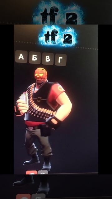 лучше Дуо в tf2 смотреть онлайн