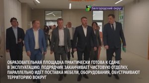 Александр Шуваев с рабочей поездкой побывал в Белгородском округе