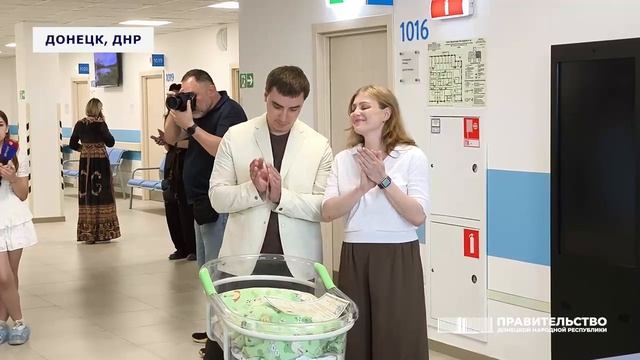 В Донецком республиканском перинатальном центре им. проф. В.К. Чайки открыли отделение ЗАГС