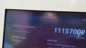 🤯Москвичка должна оплатить за парковку более 1,1 млн рублей. 

Такая сумма образовалась за